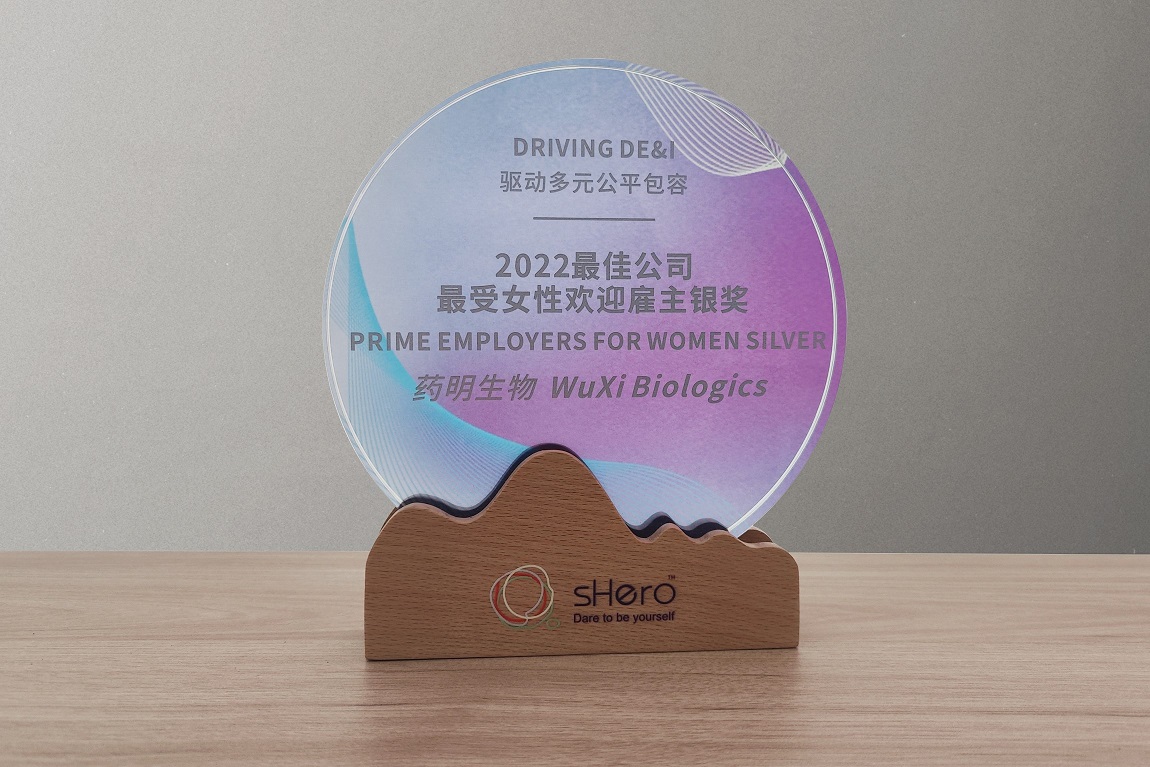 WuXi Biologics Receives 2022 “Prime Employers for Women” Silver Award